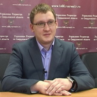 Михаил Кириллов, ведущий специалист-эксперт Управления Росреестра по Свердловской области
