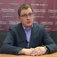 Михаил Кириллов, ведущий специалист-эксперт Управления Росреестра по Свердловской области