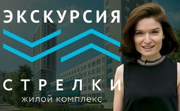 Общение соседей жк смородина. article 150 13981. Общение соседей жк смородина фото. Общение соседей жк смородина-article 150 13981. картинка Общение соседей жк смородина. картинка article 150 13981. Группа компаний «ЖИК» приступает к реализации проекта по строительству жилого комплекса в поселке Дербышки на улице Стадионной. В новом доме комфорт-класса будет 382 квартиры, собственный парк во дворе и парковочный комплекс. Для удобства будущих жителей в ЖК создаются все необходимые элементы современной инфраструктуры, о том, какие именно, — в нашем материале.