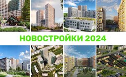 Планы застройщиков Екатеринбурга на 2024 год