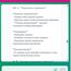 Это красивая картинка с серьезными проблемами в эксплуатации. Большинство жильцов разочарованы в ЖК!