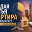 Каждая третья квартира в продаже в Екатеринбурге — в ипотеке