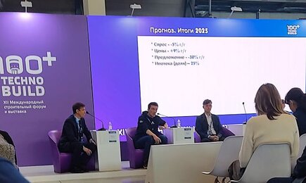 Ещё год умеренного спроса. Ближайшие перспективы рынка недвижимости Екатеринбурга