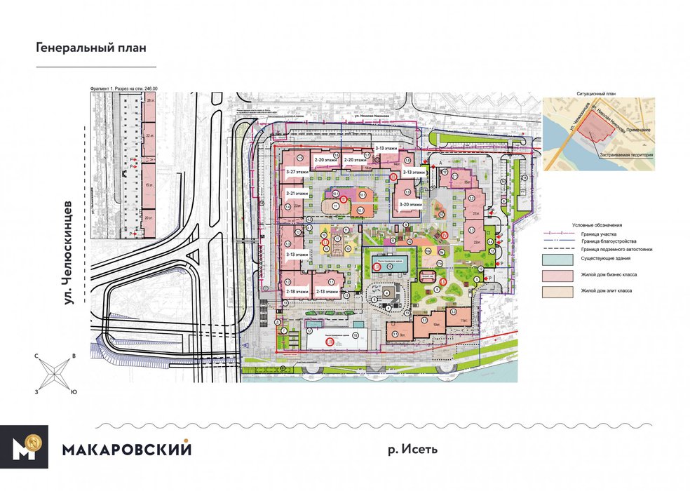 Макаровский квартал - Екатеринбург, Центр, Олимпийская набережная: 5, 13, 7, 9, 9/1; ул. Челюскинцев, 58 - фото 5