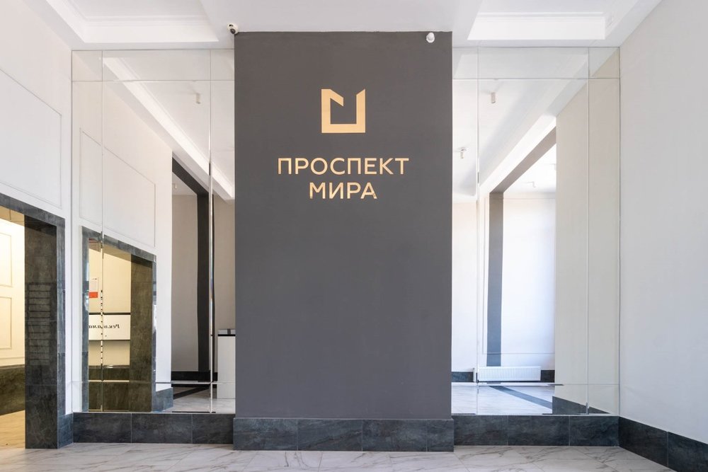 Компаунд Проспект Мира - Екатеринбург, Втузгородок, ул. Мира, 47/2; 47/3; 47/4; 47/7 - фото 50