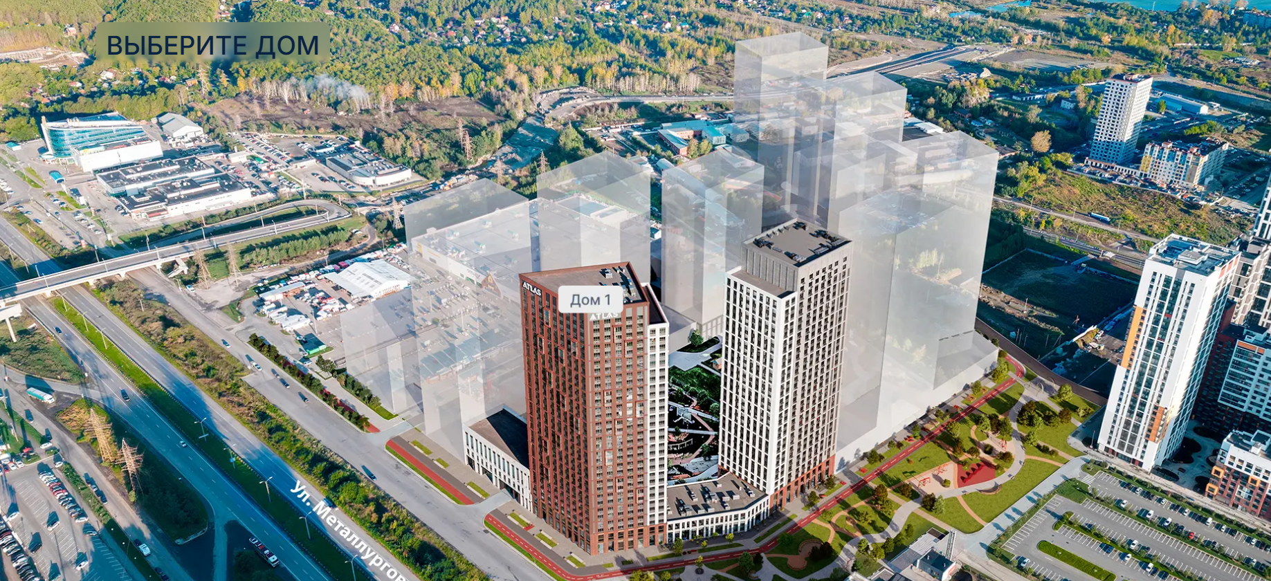 ЖК Атлас Визион - Екатеринбург, ВИЗ, Металлургов, 70 - фото 2