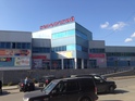 Продажа офиса: Екатеринбург, ул. Хрустальная, 35а (Синие Камни) - Фото 1