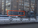 Аренда торговой площади: Екатеринбург, ул. Амундсена, 61 (Юго-Западный) - Фото 1