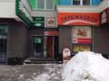 Аренда торговой площади: Екатеринбург, ул. Вильгельма де Геннина, 40 (Академический) - Фото 1