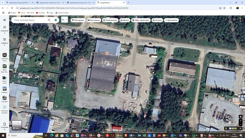г. Сысерть, ул. Красногорская, 1 (городской округ Сысертский) - фото промышленного объекта (3)