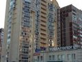 Продажа квартиры: Екатеринбург, ул. Опалихинская, 44 (Заречный) - Фото 1
