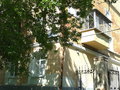 Продажа офиса: Екатеринбург, ул. Мичурина, 21 (Центр) - Фото 1