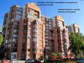 Продажа квартиры: Екатеринбург, ул. Народной Воли, 25 (Центр) - Фото 1