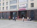 Аренда офиса: Екатеринбург, ул. Белинского, 86 (Центр) - Фото 1