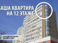 Продажа квартиры: Екатеринбург, ул. Анри Барбюса, 6 (ВИЗ) - Фото 1