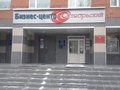 Продажа бизнеса: Екатеринбург, ул. Сибирский тракт, 57 - Фото 1