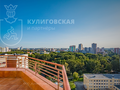 Продажа квартиры: Екатеринбург, ул. Ясная, 20д (Юго-Западный) - Фото 1