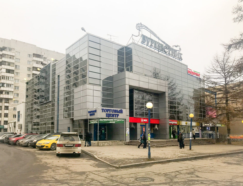 Екатеринбург, ул. Белореченская, 28а (Юго-Западный) - фото торговой площади (1)