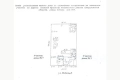 п. Краснояр, ул. Победы, 5 (городской округ Ревда) - фото дома