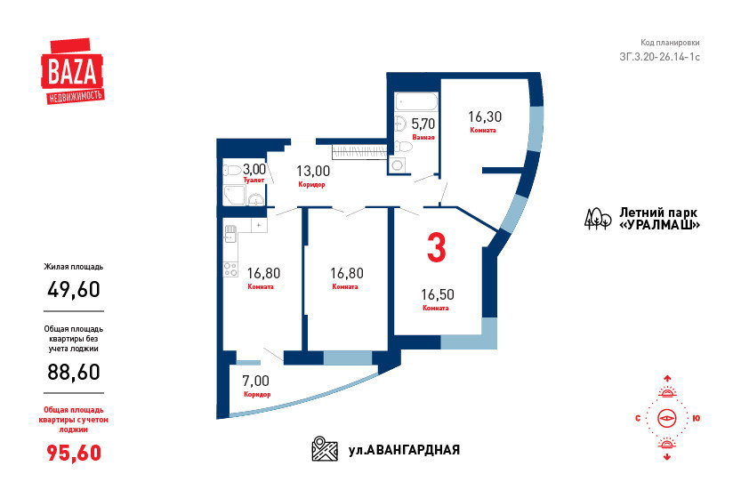 Схема гринвича екатеринбург по этажам