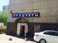 Екатеринбург, ул. Ангарская, 48 (Старая Сортировка) - фото квартиры