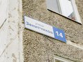 Продажа квартиры: Екатеринбург, ул. Зенитчиков, 14 (Вторчермет) - Фото 1