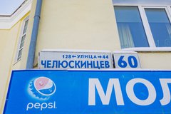 Екатеринбург, ул. Челюскинцев, 60 (Центр) - фото квартиры