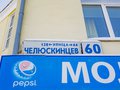 Продажа квартиры: Екатеринбург, ул. Челюскинцев, 60 (Центр) - Фото 1