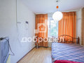 Продажа квартиры: Екатеринбург, ул. Космонавтов, 52Б - Фото 1