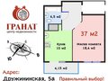 Продажа квартиры: Екатеринбург, ул. Дружининская, 5а (Старая Сортировка) - Фото 1