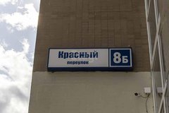 Екатеринбург, ул. Красный, 8б - фото квартиры