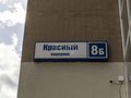 Екатеринбург, ул. Красный, 8б - фото квартиры