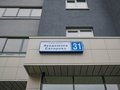 Продажа квартиры: Екатеринбург, ул. проспект Академика Сахарова, 31 (Академический) - Фото 1