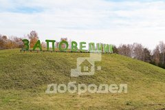 к.п. Заповедник (городской округ Сысертский, с. Кашино) - фото земельного участка