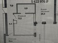 Продажа квартиры: Екатеринбург, ул. Омская, 95 (Пионерский) - Фото 1