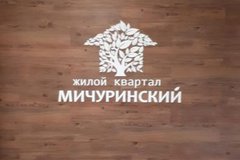 Екатеринбург, ул. Широкореченская, 58/6 (Широкая речка) - фото квартиры