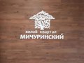 Продажа квартиры: Екатеринбург, ул. Широкореченская, 58/6 (Широкая речка) - Фото 1