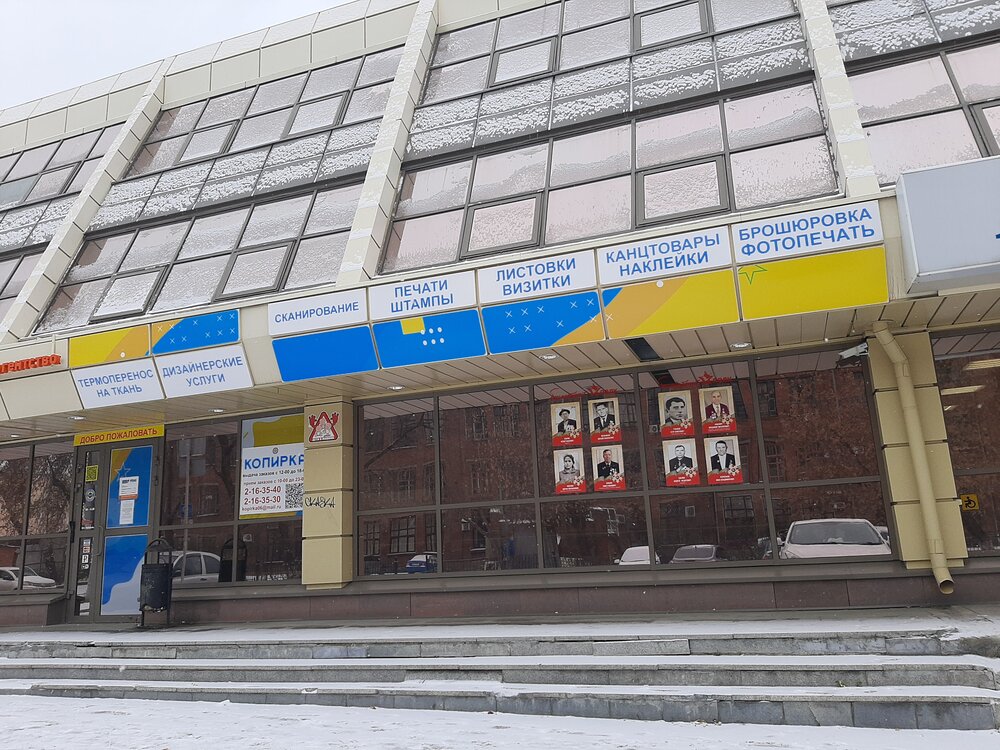 Екатеринбург, ул. Хохрякова, 98 (Центр) - фото торговой площади (2)