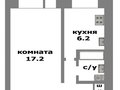 Продажа квартиры: Екатеринбург, ул. Белоярская, 27 (Компрессорный) - Фото 1