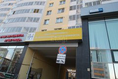 Екатеринбург, ул. Степана Разина, 122 (Автовокзал) - фото квартиры