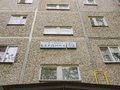 Екатеринбург, ул. Академика Бардина, 7 к 2 (Юго-Западный) - фото квартиры