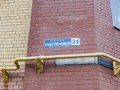 Екатеринбург, ул. Расточная, 24 (Старая Сортировка) - фото квартиры