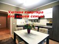 Продажа квартиры: Екатеринбург, ул. Терновый переулок, 8 (Широкая речка) - Фото 1