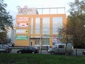 Аренда торговой площади: Екатеринбург, ул. Посадская, 45 (Юго-Западный) - Фото 1