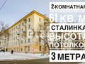 Екатеринбург, ул. Челюскинцев, 70 (Центр) - фото квартиры