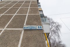 Екатеринбург, ул. Бородина, 11 (Химмаш) - фото квартиры