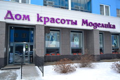 Екатеринбург, ул. Вильгельма де Геннина, 40 (Академический) - фото офисного помещения