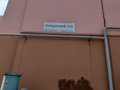 Продажа квартиры: Екатеринбург, ул. Избирателей, 110 (Уралмаш) - Фото 1
