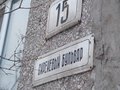 Екатеринбург, ул. б-р. Сиреневый, 15 (ЖБИ) - фото квартиры