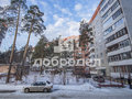 Продажа квартиры: Екатеринбург, ул. Ангарская, 26 (Старая Сортировка) - Фото 1